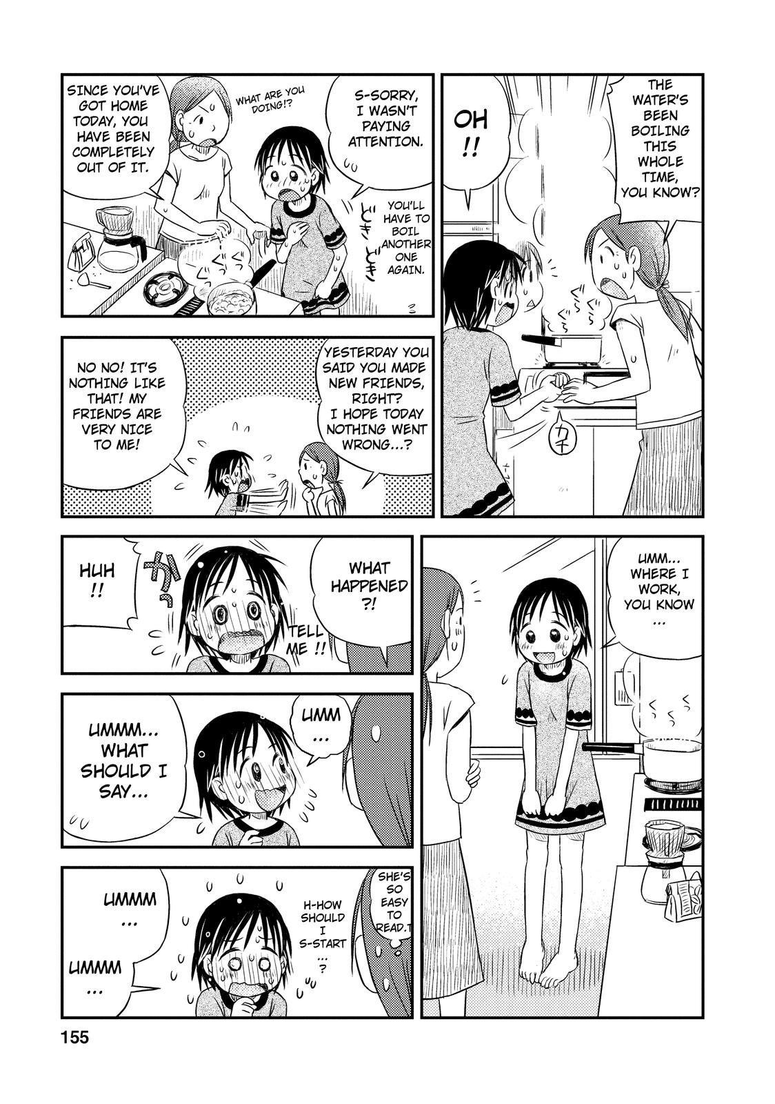 Kimi to Iru to Awakening 第21页
