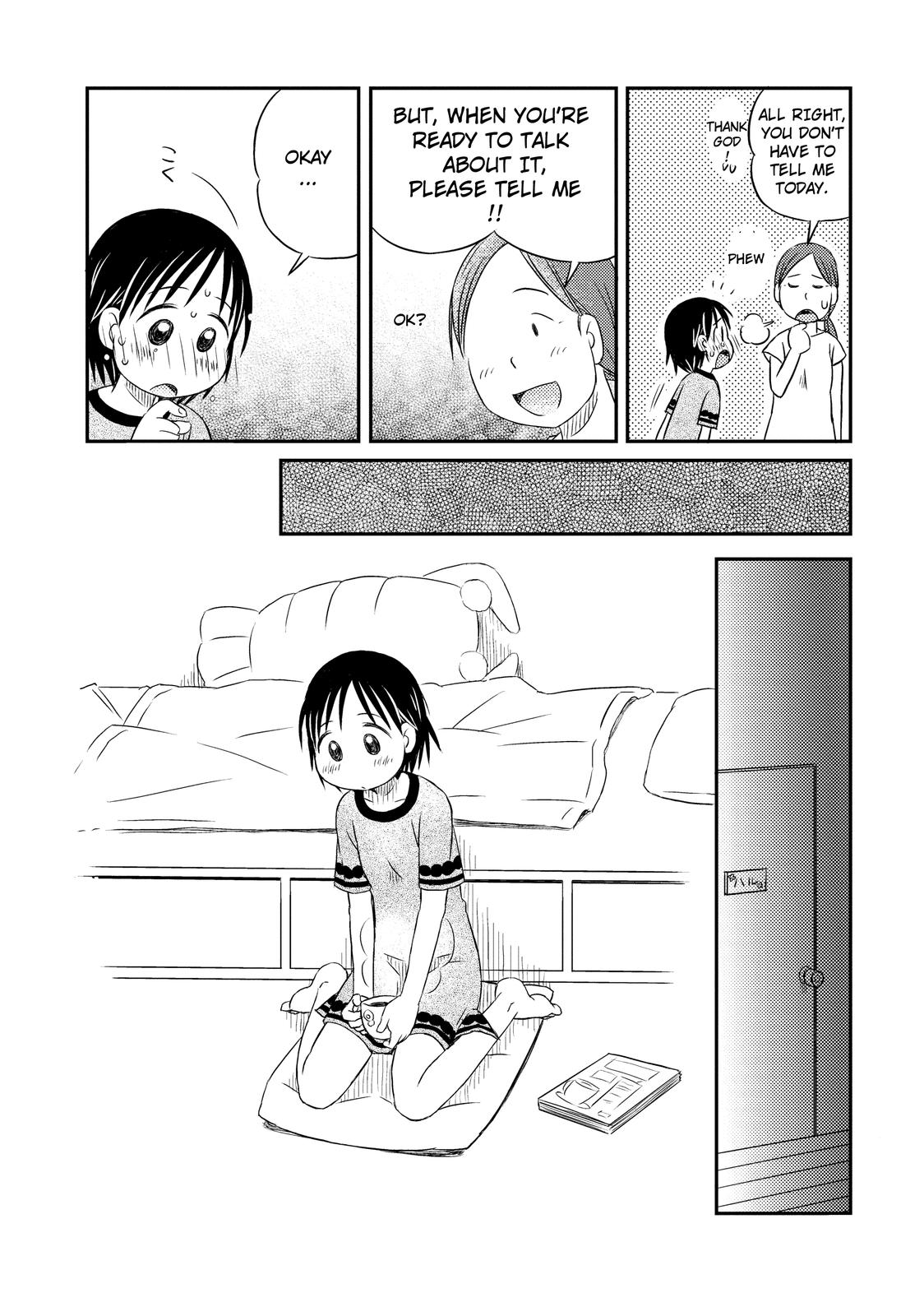 Kimi to Iru to Awakening 第22页