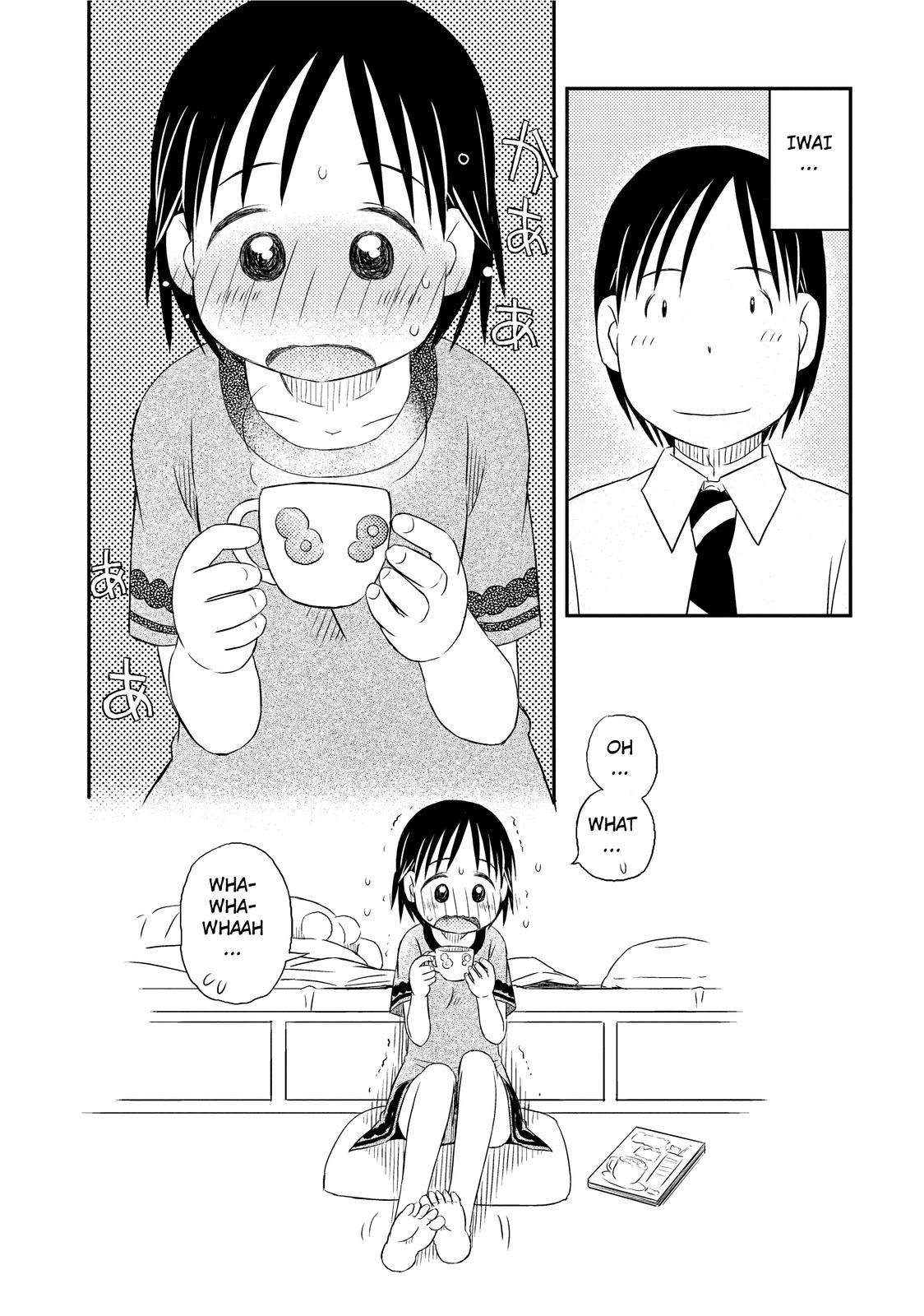 Kimi to Iru to Awakening 第24页