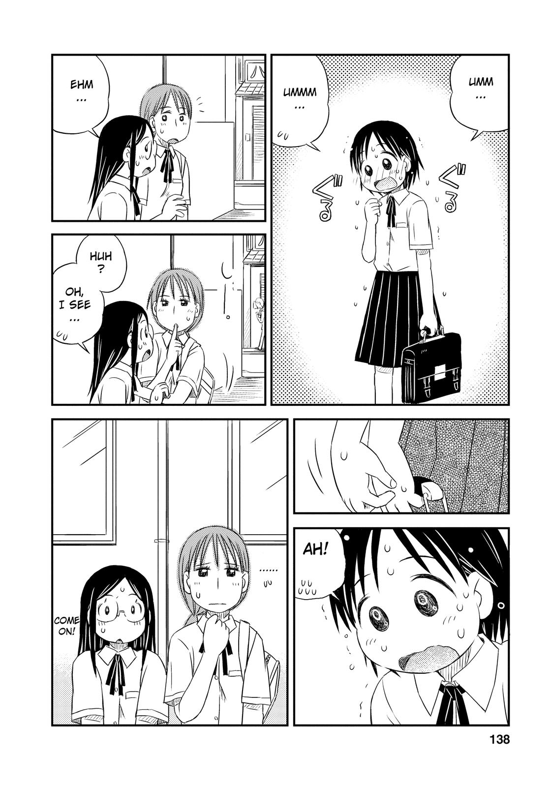 Kimi to Iru to Awakening 第4页
