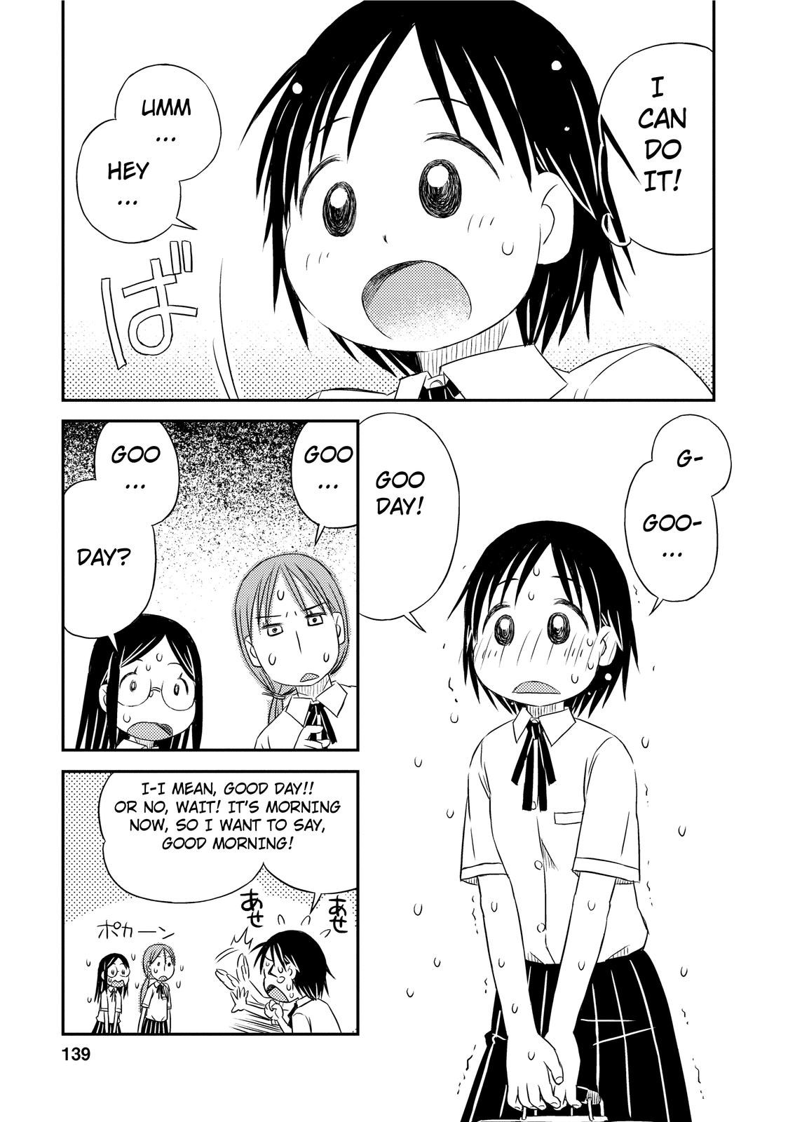 Kimi to Iru to Awakening 第5页