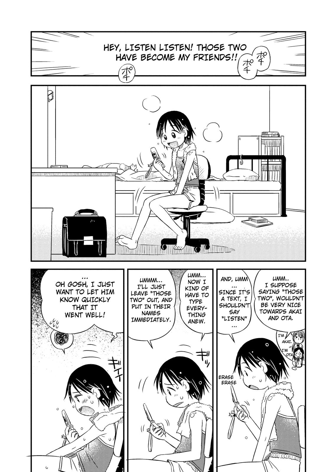Kimi to Iru to Awakening 第8页