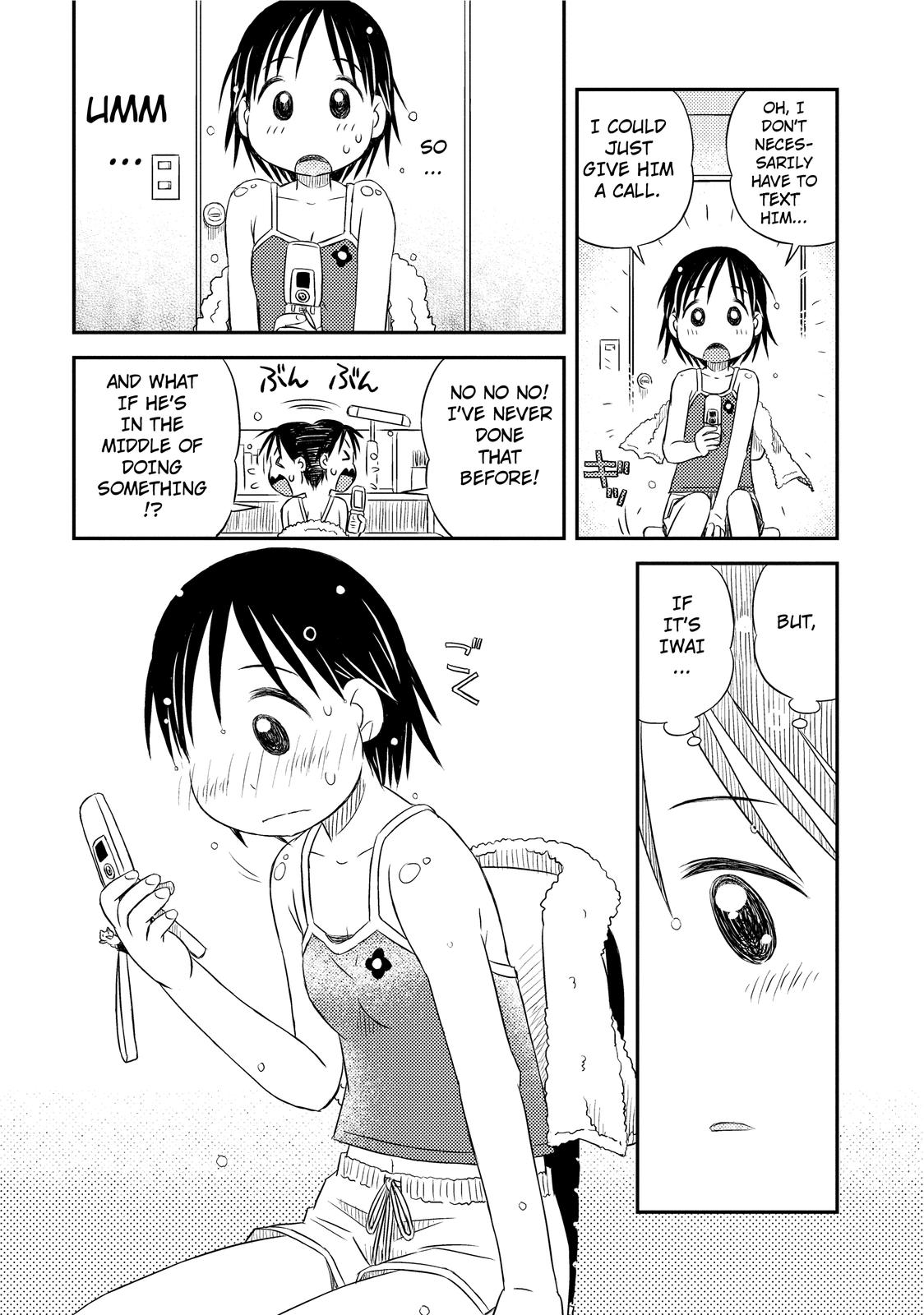 Kimi to Iru to Awakening 第9页