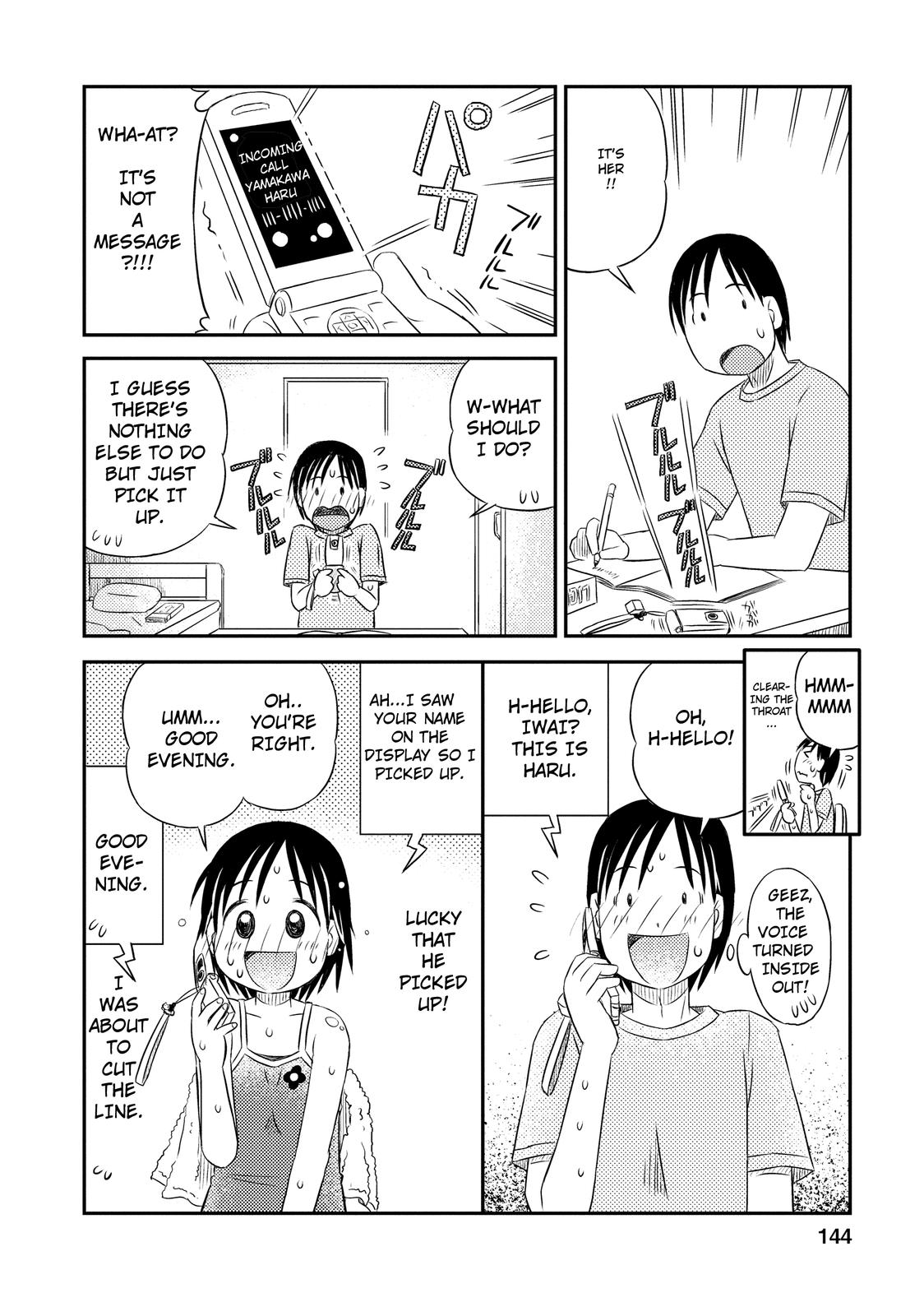 Kimi to Iru to Awakening 第10页