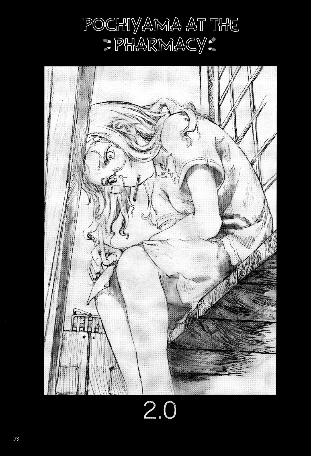 Pochiyama at the Pharmacy Ch. 2 第2页