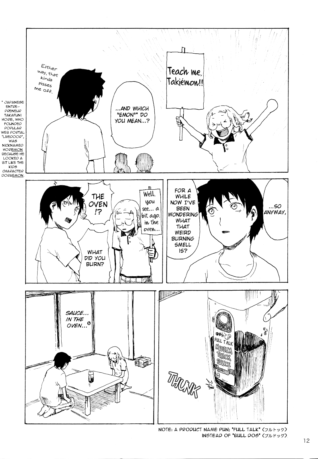 Pochiyama at the Pharmacy Ch. 2 第11页