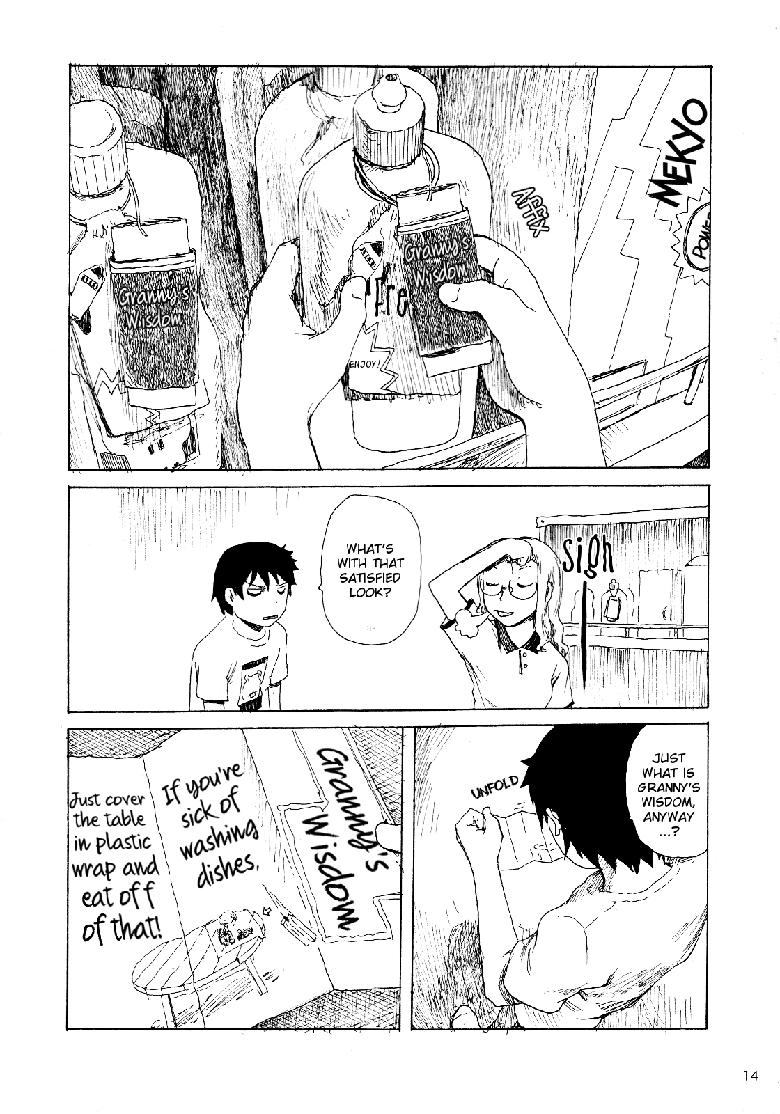 Pochiyama at the Pharmacy Ch. 2 第13页