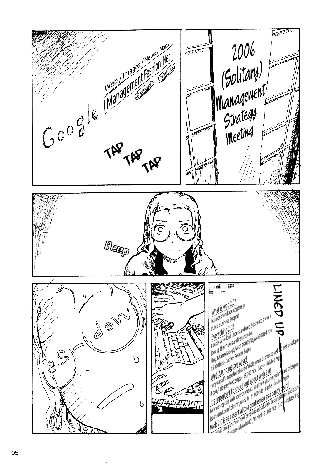 Pochiyama at the Pharmacy Ch. 2 第4页