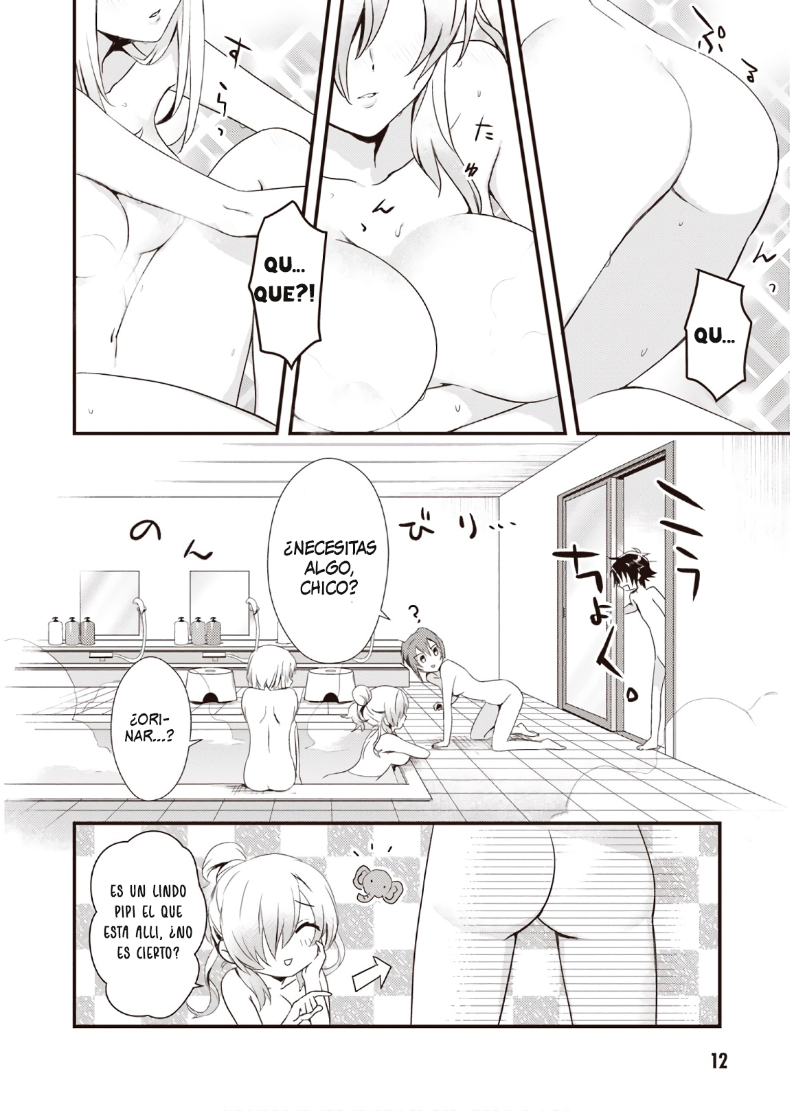 Megami-ryou no Ryoubo-kun Koushi se Vuelve Toda una Madre 第14页