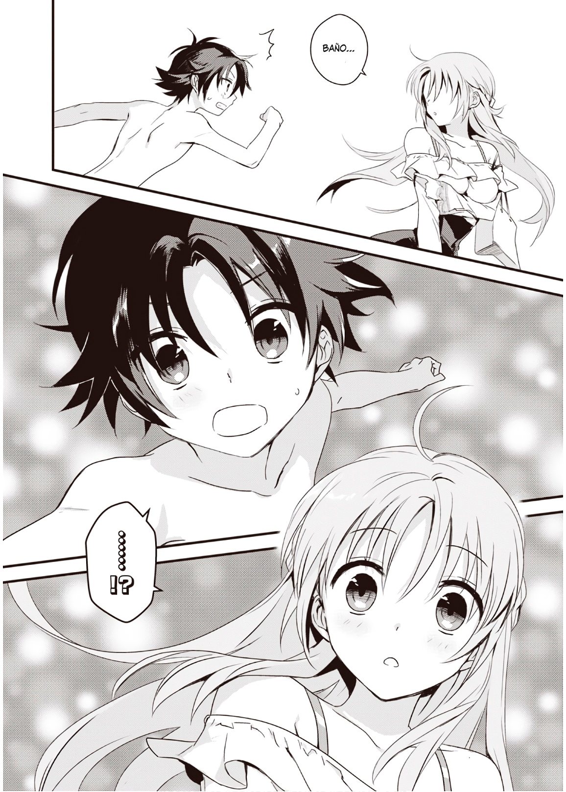 Megami-ryou no Ryoubo-kun Koushi se Vuelve Toda una Madre 第16页