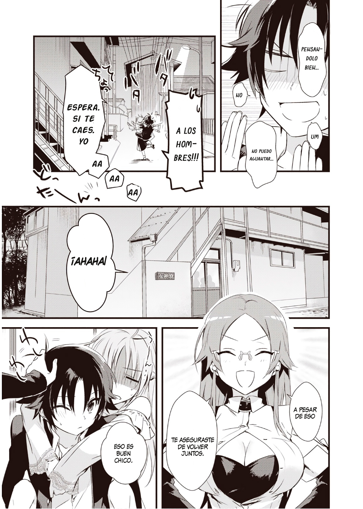 Megami-ryou no Ryoubo-kun Koushi se Vuelve Toda una Madre 第39页