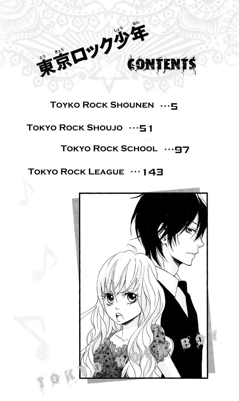 Tokyo Rock Boy Tokyo Rock Shounen 第3页