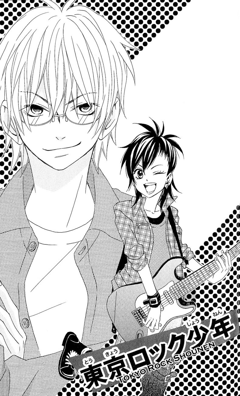 Tokyo Rock Boy Tokyo Rock Shounen 第4页