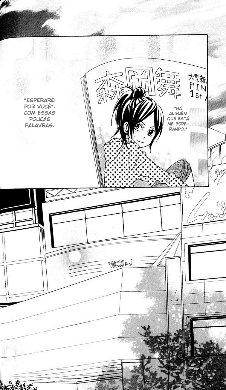 Tokyo Rock Boy Tokyo Rock Shounen 第47页