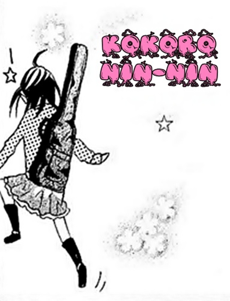 Tokyo Rock Boy Tokyo Rock Shounen 第49页