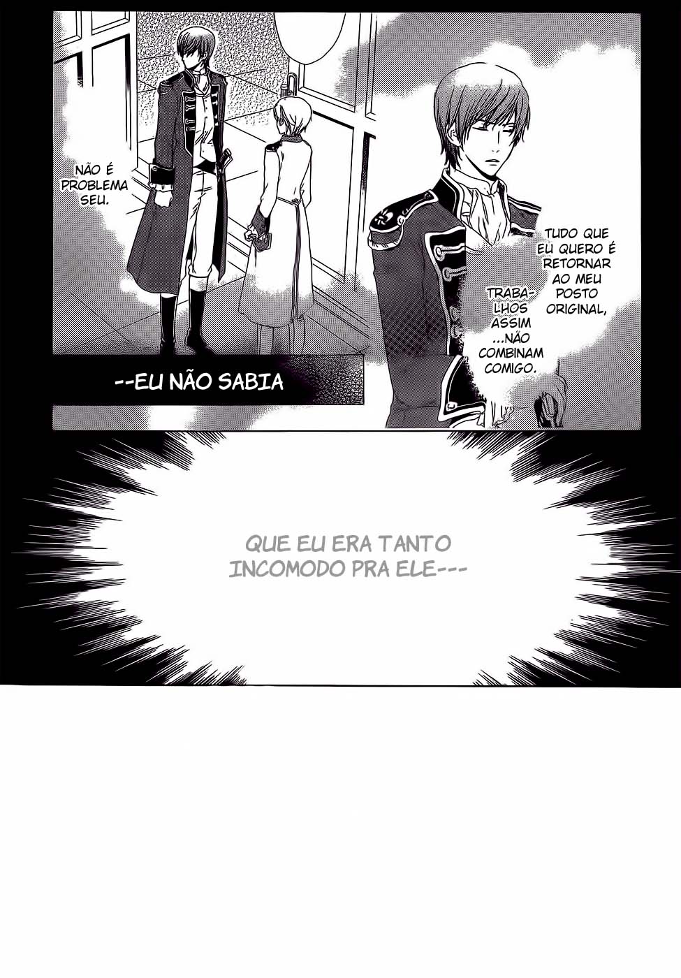 Migawari Hakushaku no Bouken Vol. 2 Ch. 6 第3页