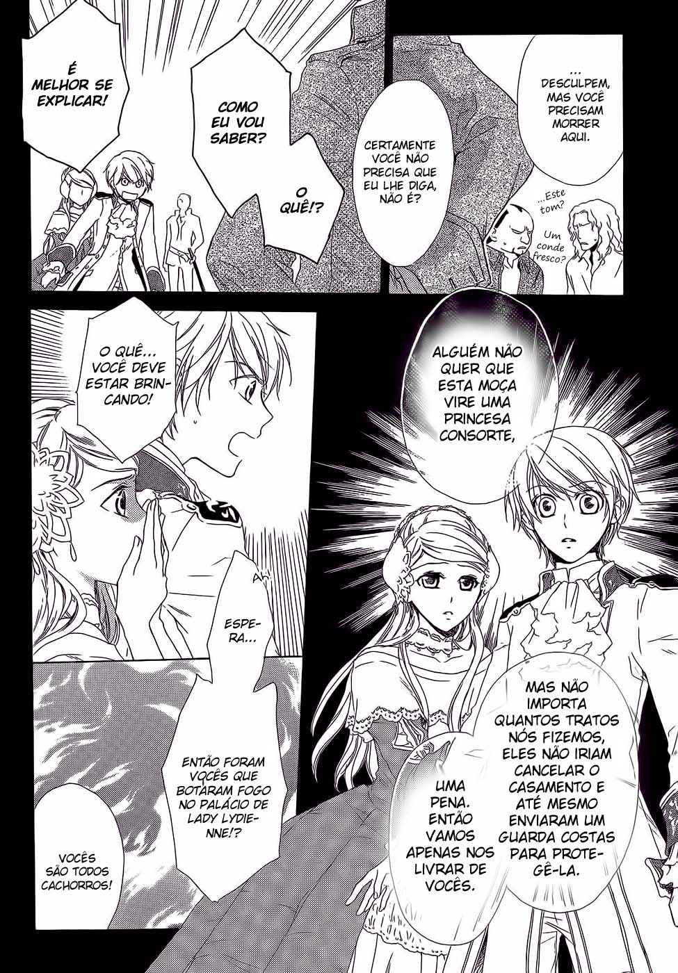 Migawari Hakushaku no Bouken Vol. 2 Ch. 6 第27页