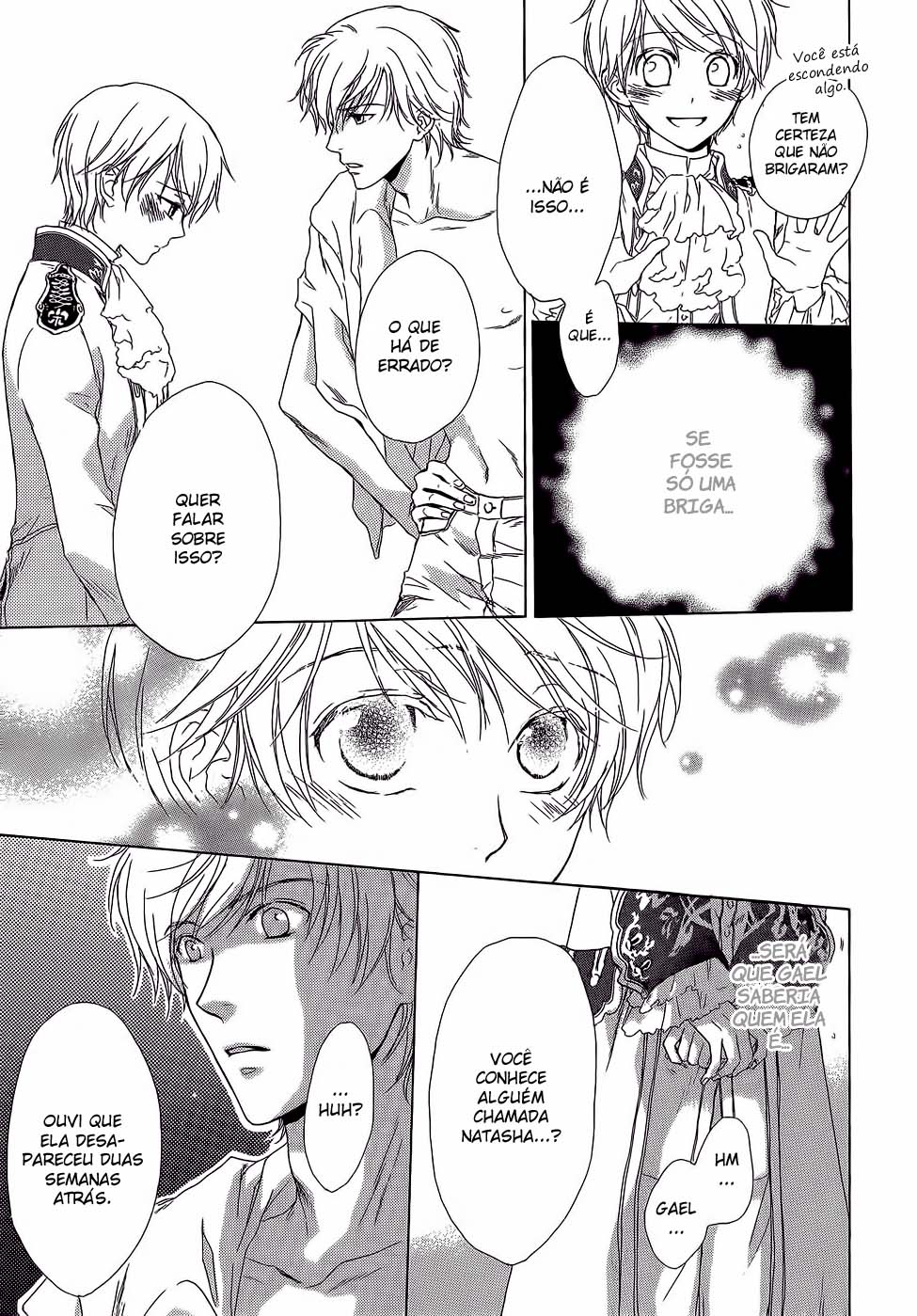Migawari Hakushaku no Bouken Vol. 2 Ch. 6 第6页