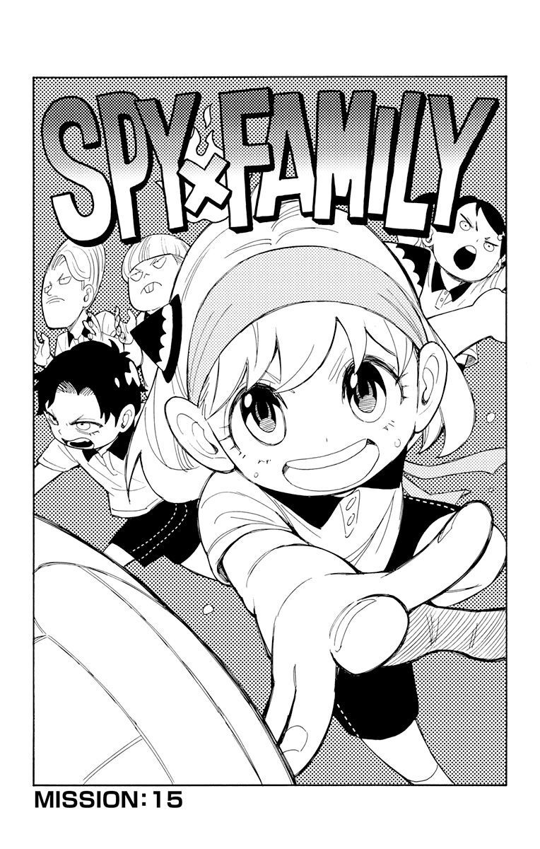 Spy x Family: Anya x Damian (OTP cut scene) Vol. 3 Ch. 15 第1页