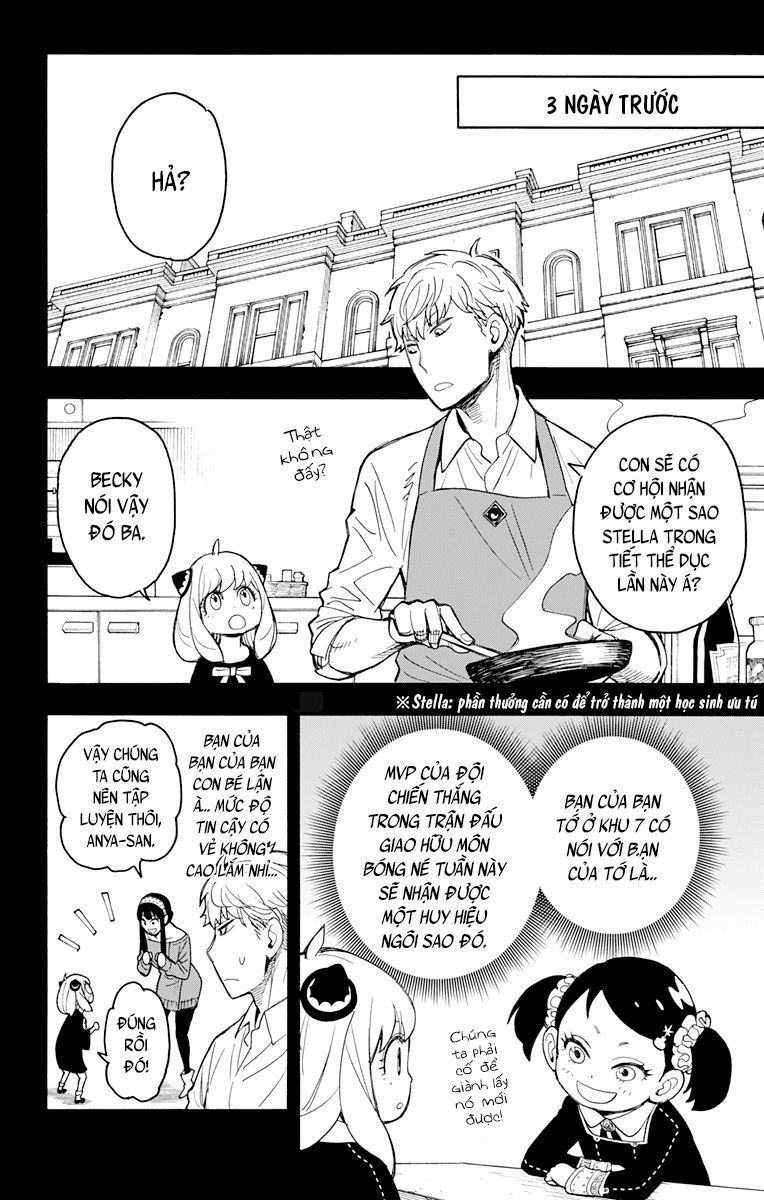 Spy x Family: Anya x Damian (OTP cut scene) Vol. 3 Ch. 15 第4页