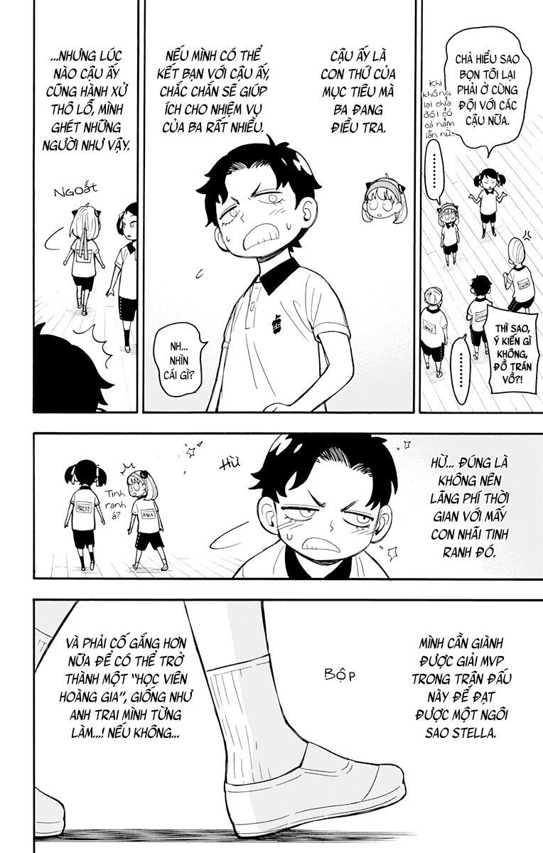 Spy x Family: Anya x Damian (OTP cut scene) Vol. 3 Ch. 15 第6页