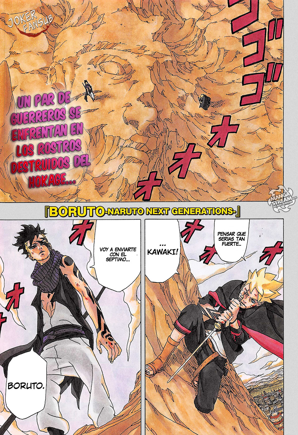 Boruto: Naruto Next Generations Boruto Uzumaki 第2页