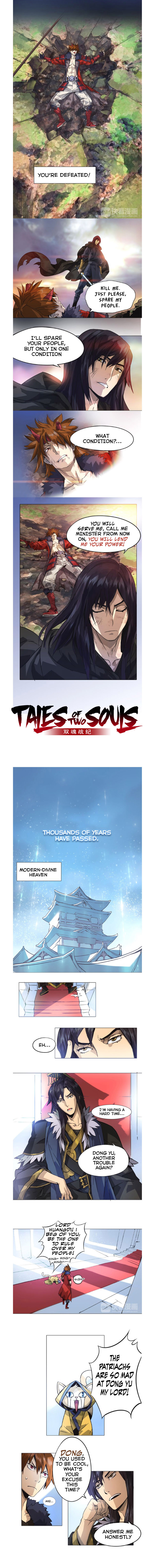 Tales of Two Souls 第3页