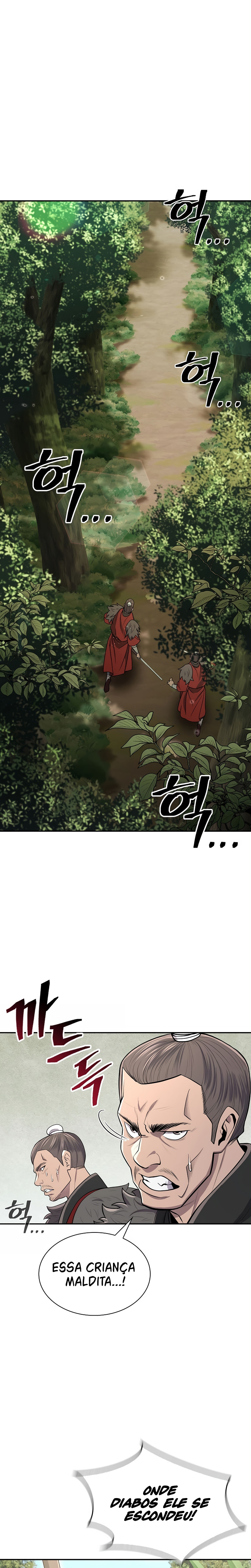 Sword Demon Island Ch. 5 第2页