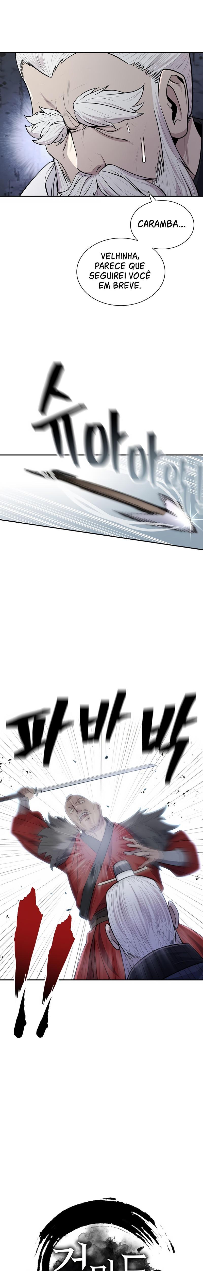 Sword Demon Island Ch. 5 第23页