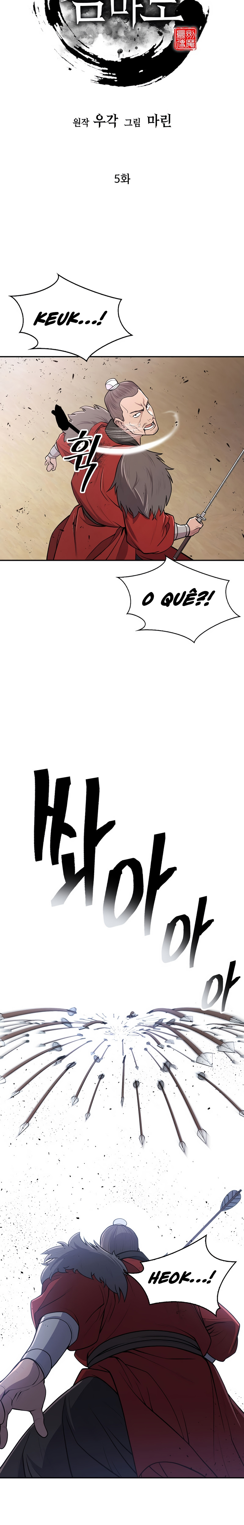 Sword Demon Island Ch. 5 第24页
