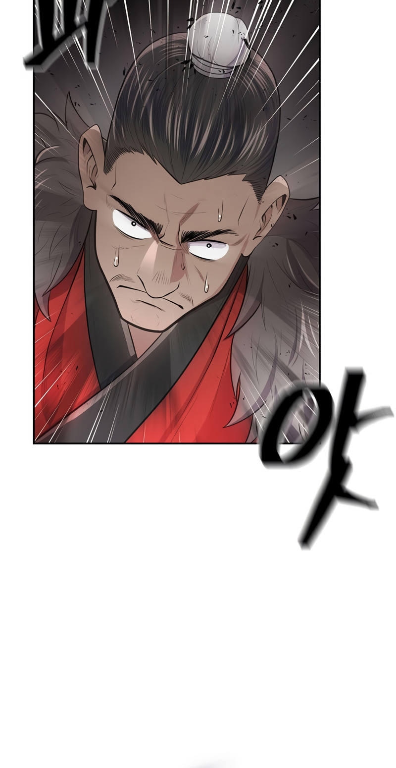 Sword Demon Island Ch. 5 第4页