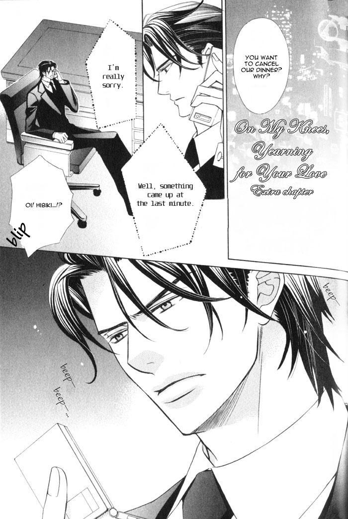 Hizamazuite Ai ni Kogarero On My Knees, Yearning For Your Love 3 第1页