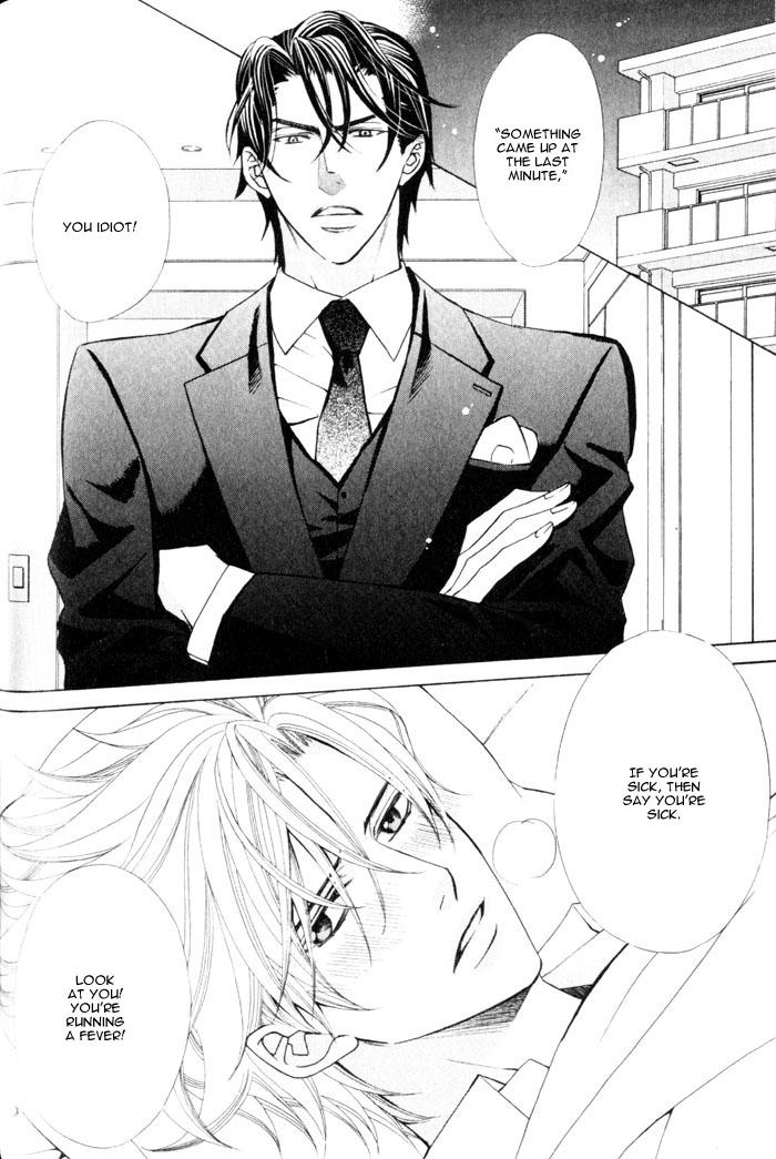 Hizamazuite Ai ni Kogarero On My Knees, Yearning For Your Love 3 第2页