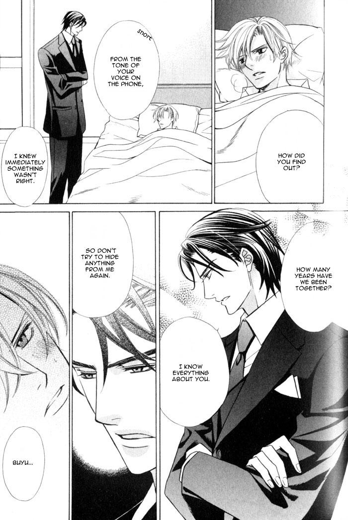 Hizamazuite Ai ni Kogarero On My Knees, Yearning For Your Love 3 第3页