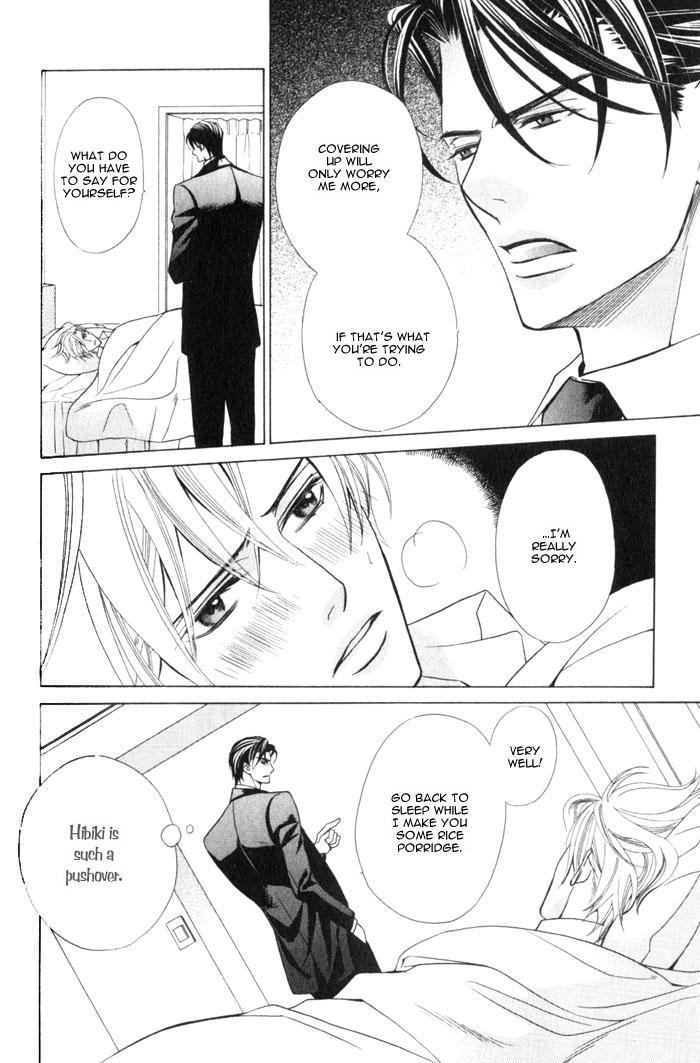 Hizamazuite Ai ni Kogarero On My Knees, Yearning For Your Love 3 第4页