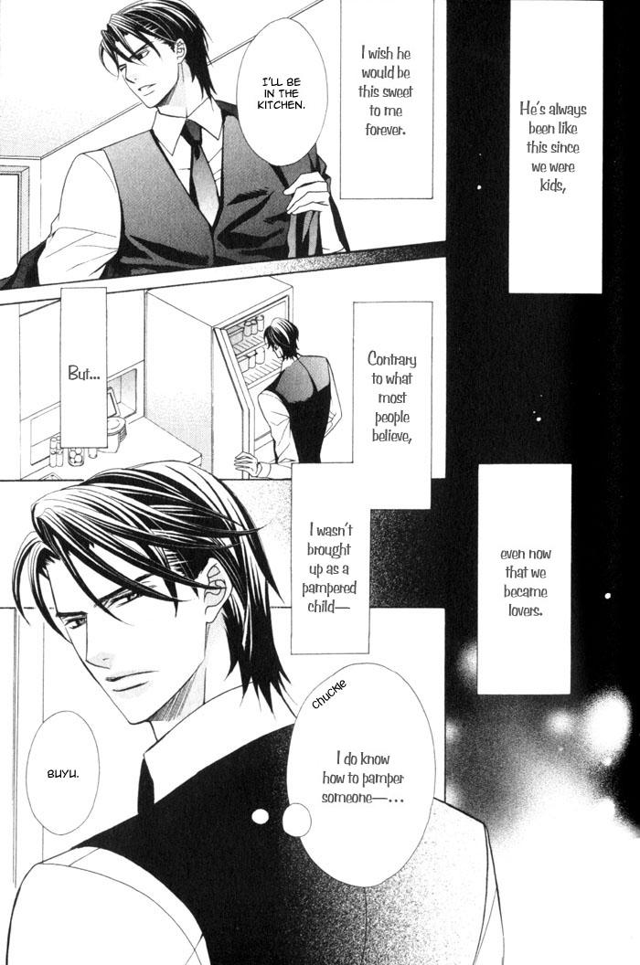 Hizamazuite Ai ni Kogarero On My Knees, Yearning For Your Love 3 第5页