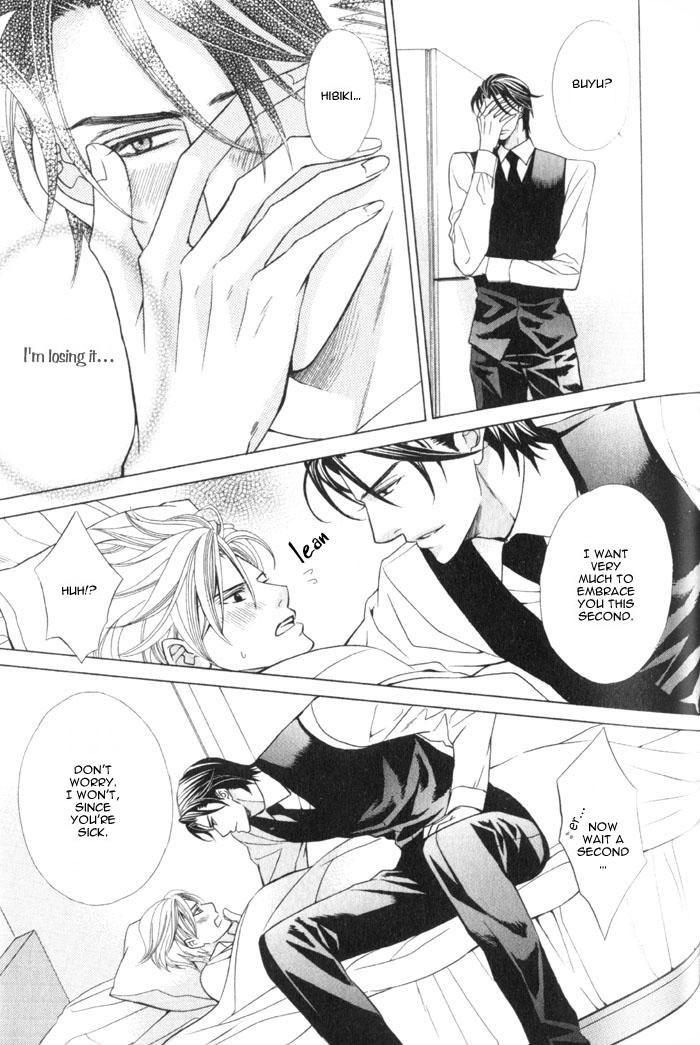 Hizamazuite Ai ni Kogarero On My Knees, Yearning For Your Love 3 第7页
