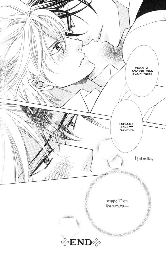 Hizamazuite Ai ni Kogarero On My Knees, Yearning For Your Love 3 第8页
