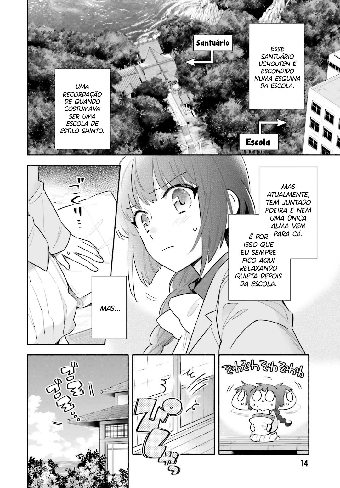 Ame Demo Hare Demo 第6页