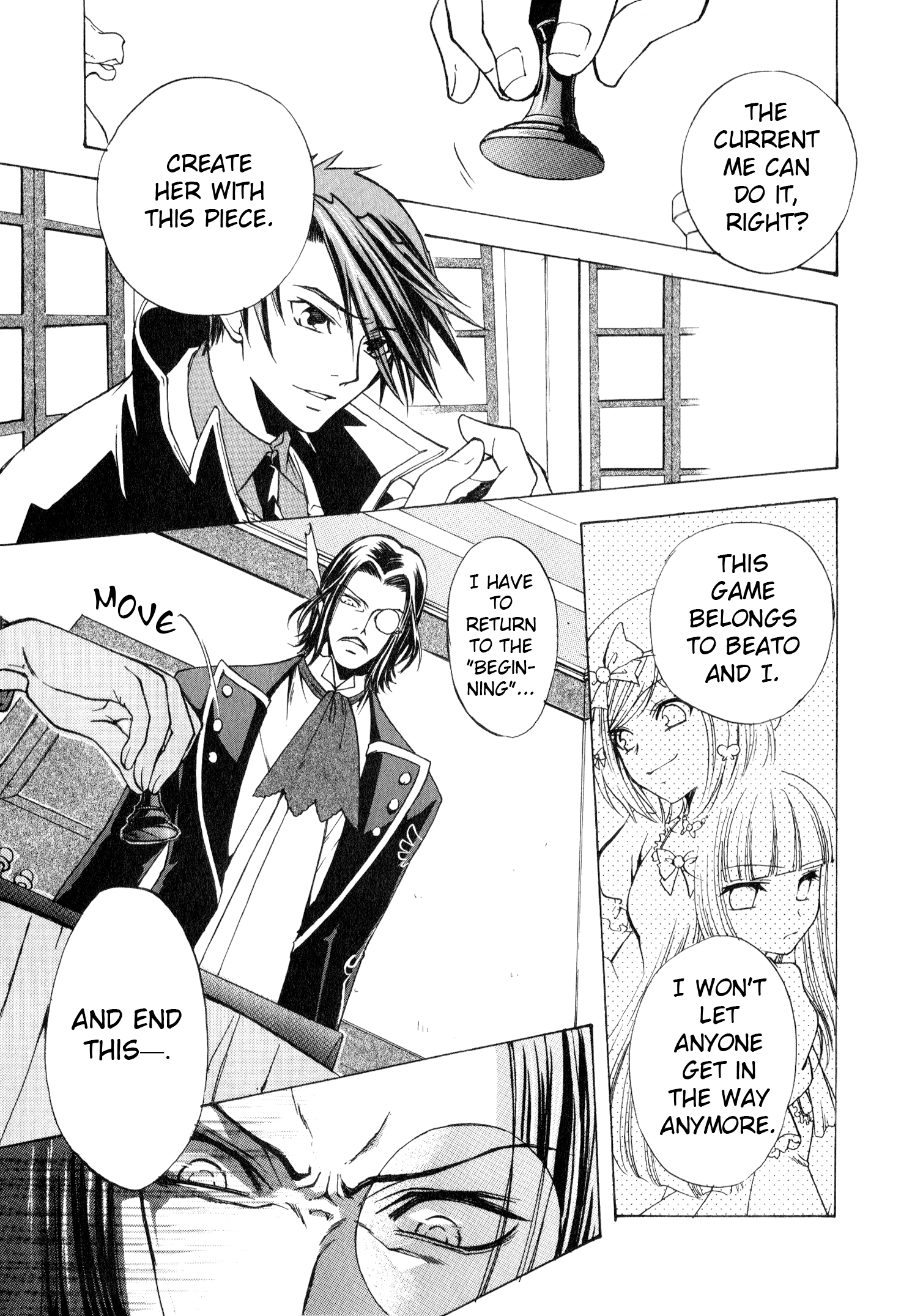 Umineko When They Cry Episode Collection A King's Worth (by Jin Tatsumi) 第11页