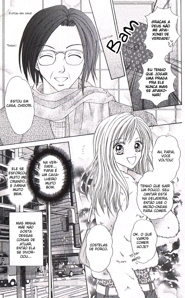 Celebrity Yuukoujouyaku Vol. 1 Ch. 1 第11页
