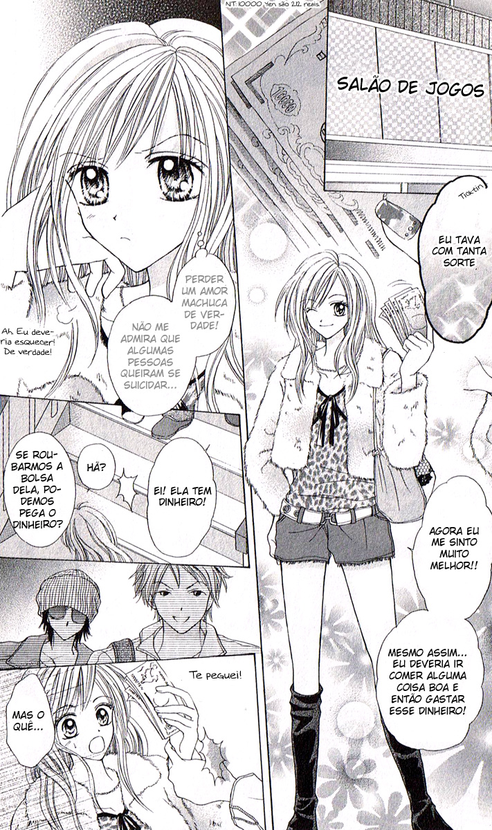 Celebrity Yuukoujouyaku Vol. 1 Ch. 1 第12页