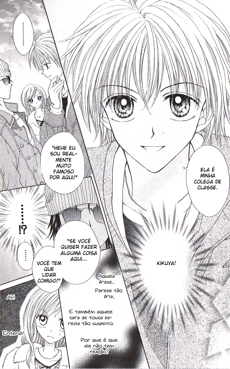 Celebrity Yuukoujouyaku Vol. 1 Ch. 1 第15页