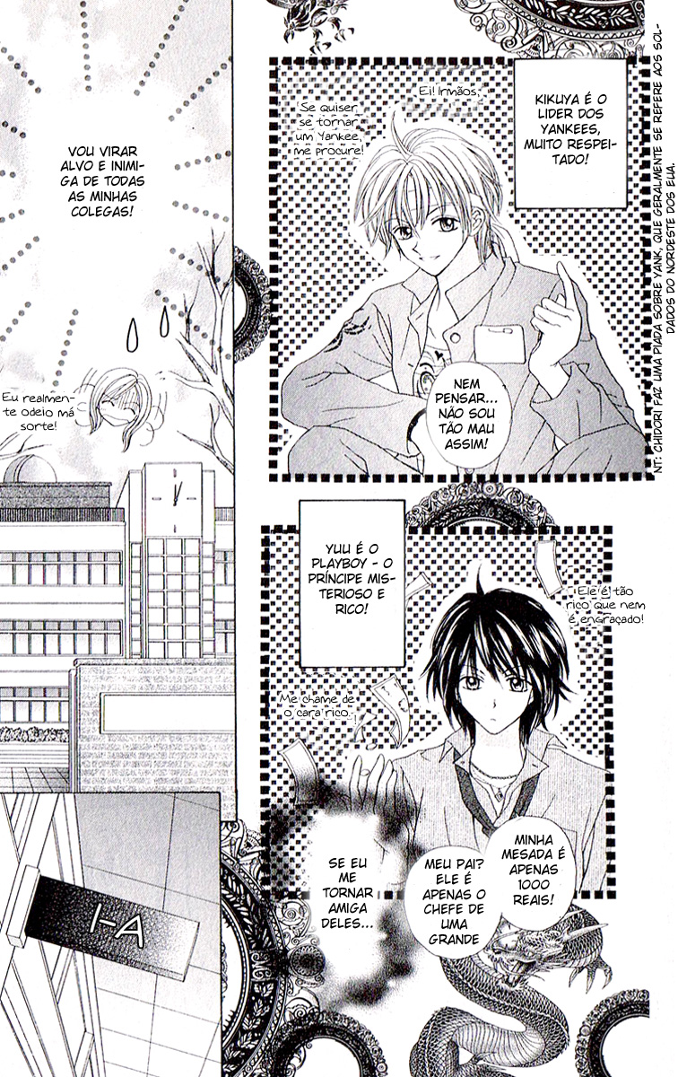 Celebrity Yuukoujouyaku Vol. 1 Ch. 1 第21页