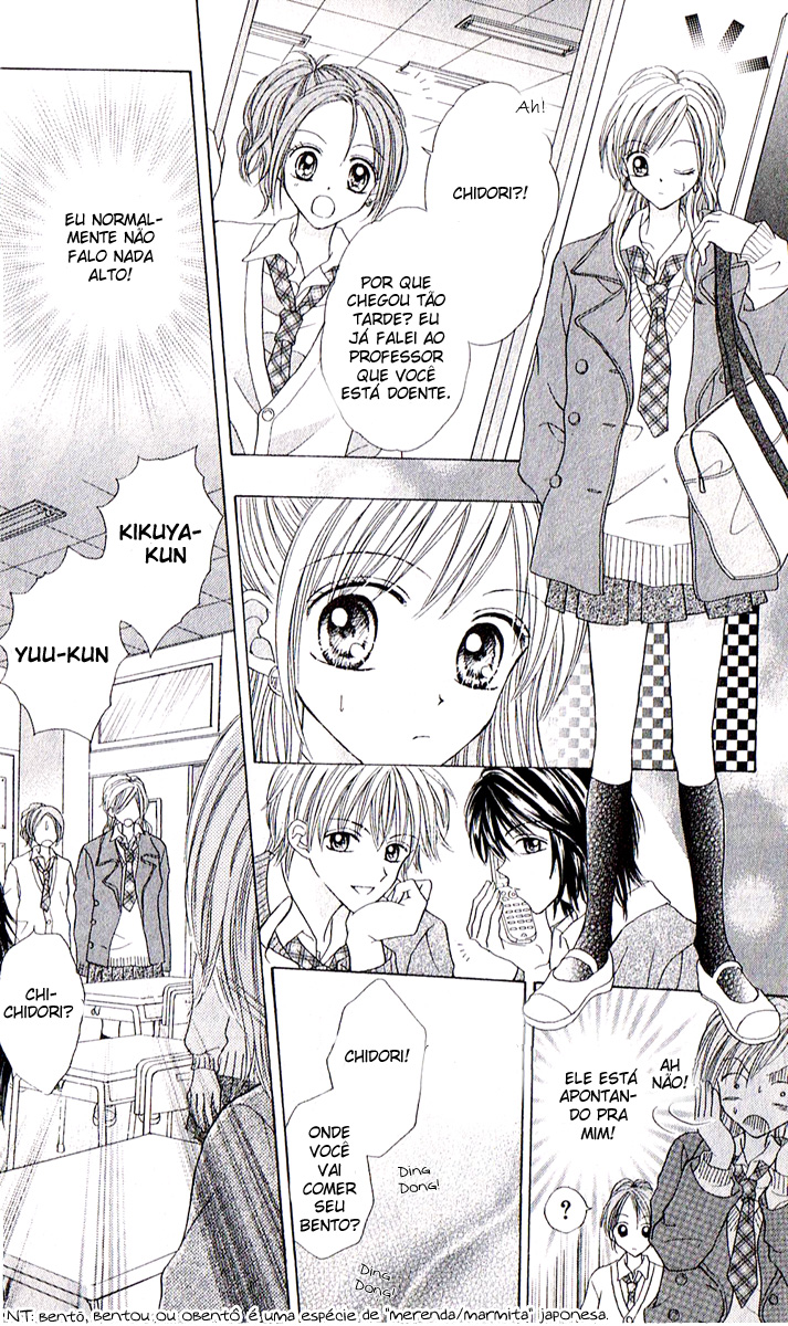 Celebrity Yuukoujouyaku Vol. 1 Ch. 1 第22页