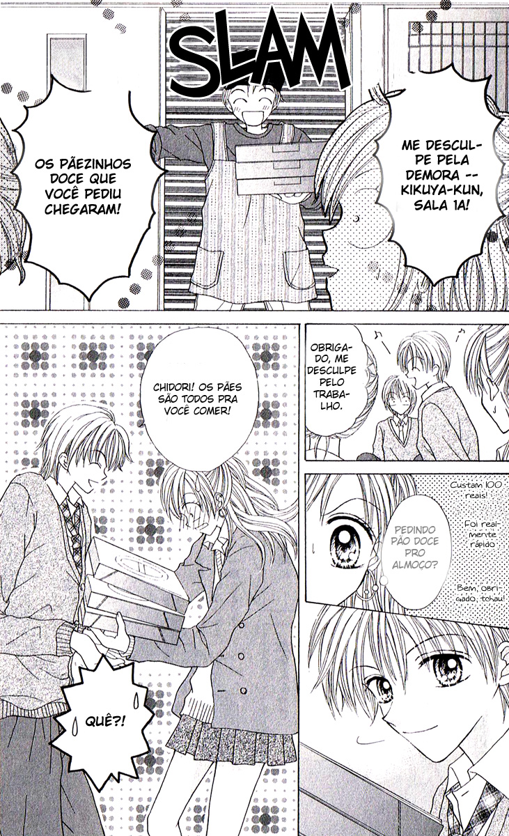 Celebrity Yuukoujouyaku Vol. 1 Ch. 1 第23页