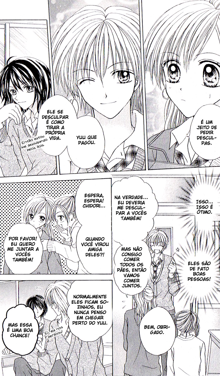 Celebrity Yuukoujouyaku Vol. 1 Ch. 1 第24页