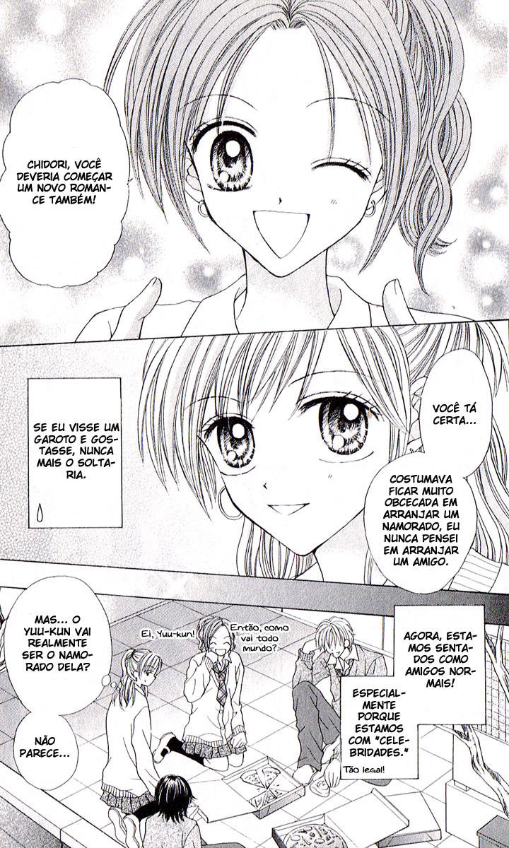 Celebrity Yuukoujouyaku Vol. 1 Ch. 1 第25页