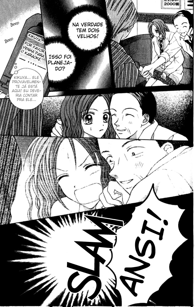 Celebrity Yuukoujouyaku Vol. 1 Ch. 1 第33页