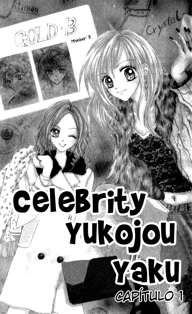 Celebrity Yuukoujouyaku 第5页
